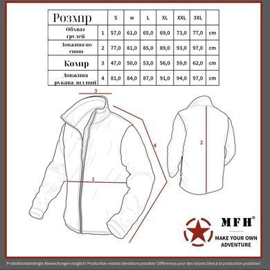 Куртка MFH Commando Jacket &laquo;Smock&raquo; Olive, Olive, S