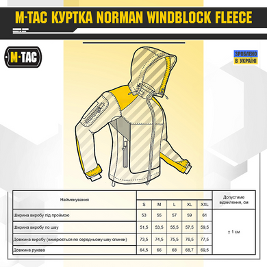 M-Tac куртка Norman Windblock Fleece Coyote