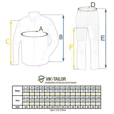 Костюм камуфльований Tailor Очерет світлий, Очерет, 44/4