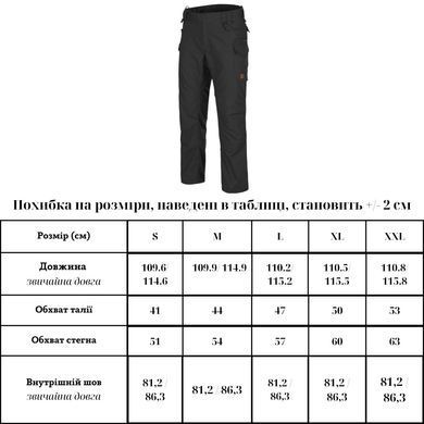 Штаны Helikon-Tex Pilgrim Pants DuraCanvas Black, Black, W30/L32