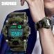 Часы тактические Skmei 1197 Woodland