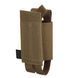 Подсумок двойной под магазин Helikon-Tex Double Rifle Magazine Insert Койот, Coyote