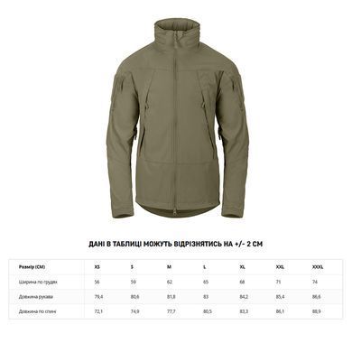 Куртка легкая Helikon-Tex Blizzard Adaptive Green, Adaptive Green, XS