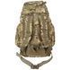 Рюкзак MFH &laquo;Recon II&raquo; 25л Multicam