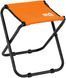 Стул Раскладной Skif Outdoors Steel Cramb L Оранжевый, Помаранчевий