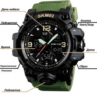 Тактические противоударные часы Skmei Strong Army Green