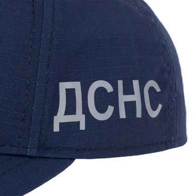 Бейсболка з регулятором та кокардою Ріп-Стоп ДСНС, Navy Blue, 56