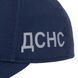 Бейсболка з регулятором та кокардою Ріп-Стоп ДСНС, Navy Blue, 56
