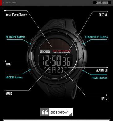 Спортивные часы на солнечной батарее Skmei 1405 Black