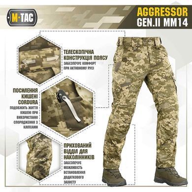 Тактичні штани AGGRESSOR MM14, Піксель, XL\R