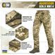 Тактичні штани AGGRESSOR MM14, Піксель, XL\R