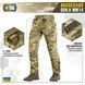 Тактичні штани AGGRESSOR MM14, Піксель, XL\R