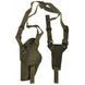 Кобура оперативна MFH Shoulder Holster Olive
