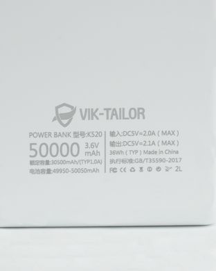 Павербанк VikTailor Powerbank 50000 mAh 2.1A White