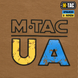 M-Tac футболка UA Side Coyote Brown