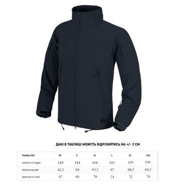 Куртка Helikon-Tex COUGAR QSA&trade; + HID&trade;, Navy Blue, L