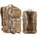 Рюкзак тактический большой 36л молли BACKPACK US ASSAULT LARGE Криптек желтый