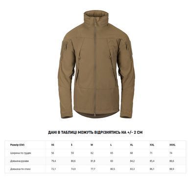 Куртка легка Helikon-Tex Blizzard Coyote, Coyote, S