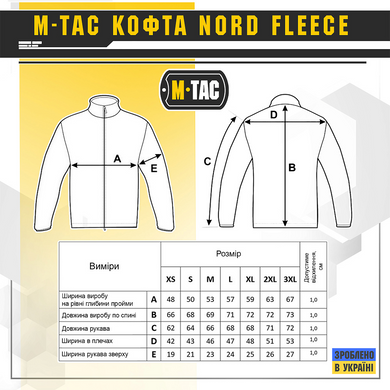M-Tac кофта Nord Fleece Polartec Black