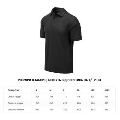 Поло Helikon UTL TopCool - Black