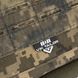 Сумка-напашник Gen2 Multicam, ММ-14 Піксель, Піксель