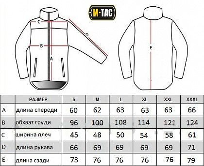 Куртка тактическая мембранная М-ТАК Soft Shell Мультикам S
